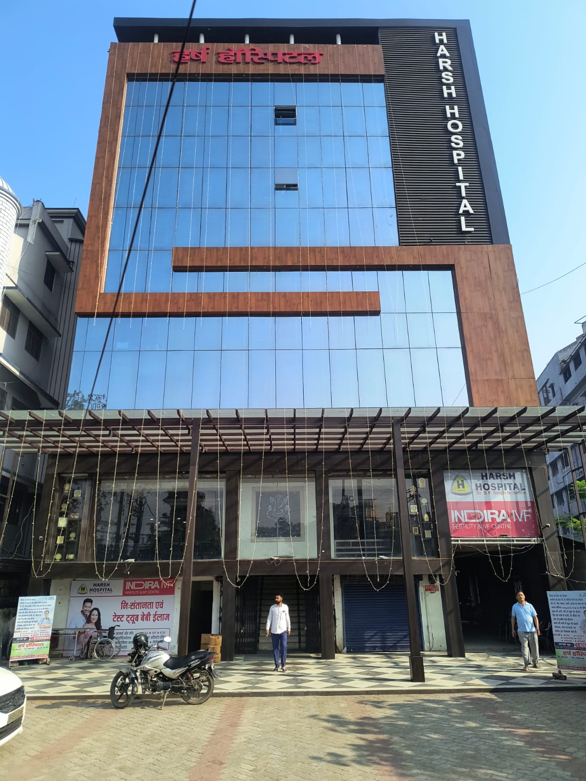 Harsh Hospital, Super Speciality Gastroenterology Center Purnea